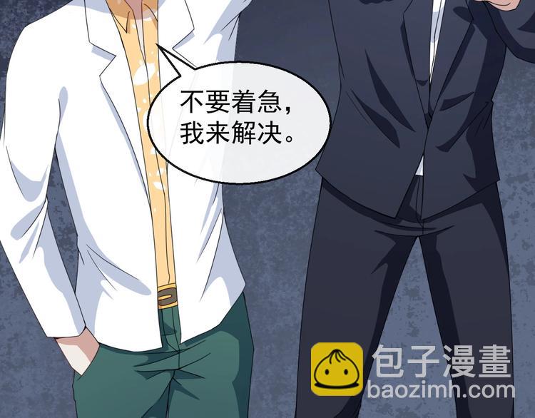 第15话 &ldquo;不良儿童&rdquo;小白(1/3)-第16话