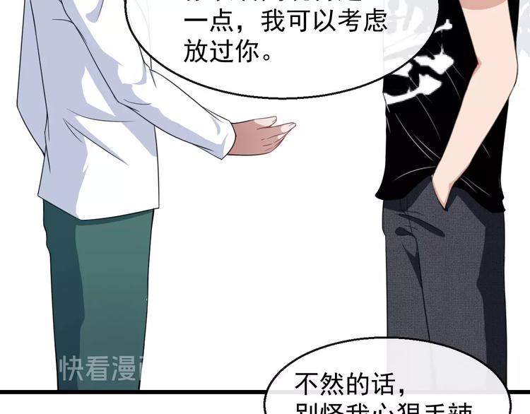 第15话 &ldquo;不良儿童&rdquo;小白(1/3)-第16话