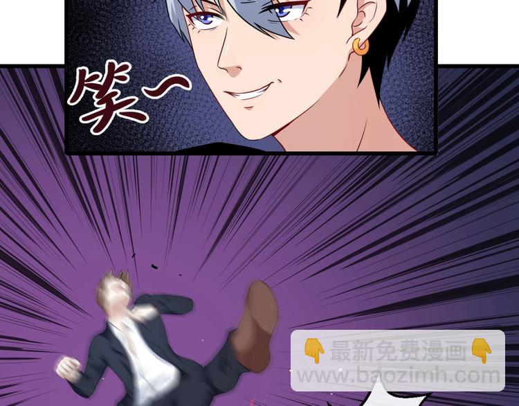 第15话 &ldquo;不良儿童&rdquo;小白(1/3)-第16话