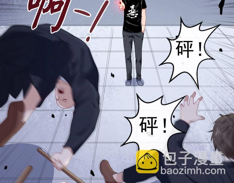 第15话 &ldquo;不良儿童&rdquo;小白(1/3)-第16话