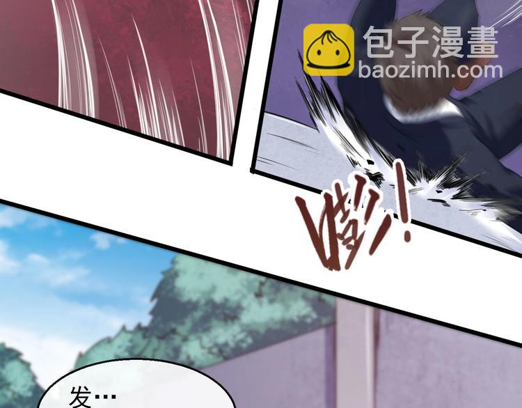 第15话 &ldquo;不良儿童&rdquo;小白(1/3)-第16话