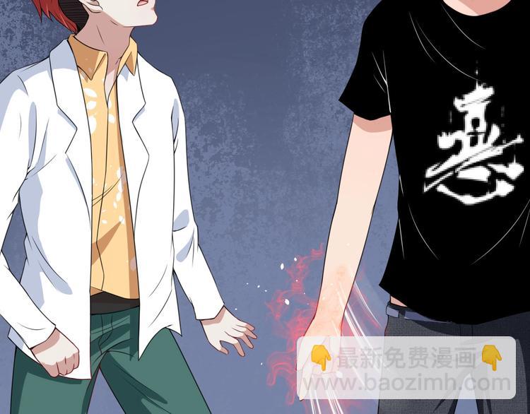 第15话 &ldquo;不良儿童&rdquo;小白(1/3)-第16话