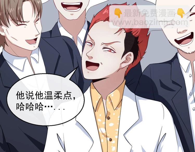 第15话 &ldquo;不良儿童&rdquo;小白(1/3)-第16话