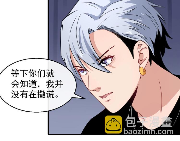 第15话 &ldquo;不良儿童&rdquo;小白(1/3)-第16话