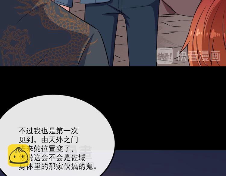 第147话 目的地(1/3)-第152话