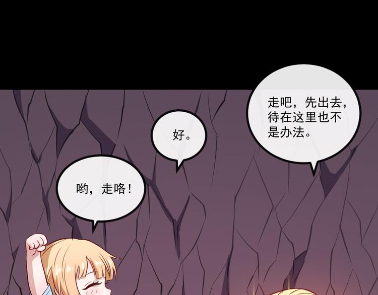 第147话 目的地(1/3)-第152话