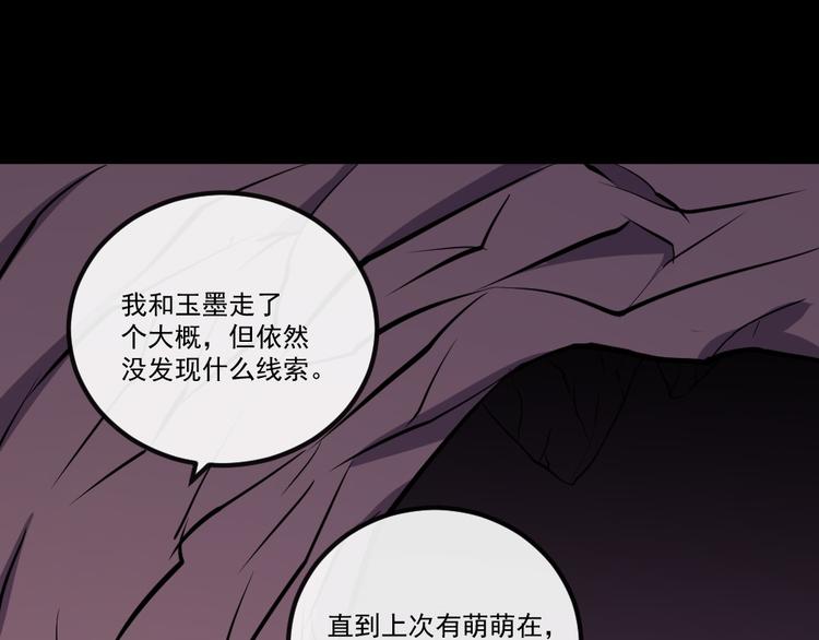 第147话 目的地(1/3)-第152话