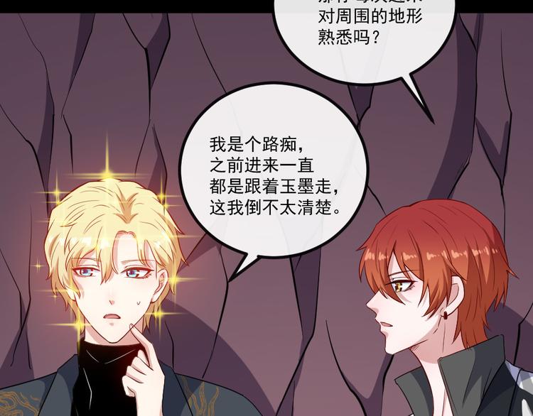 第147话 目的地(1/3)-第152话