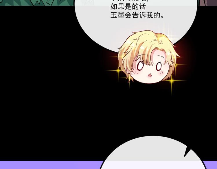 第147话 目的地(1/3)-第152话