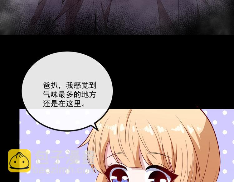 第147话 目的地(1/3)-第152话