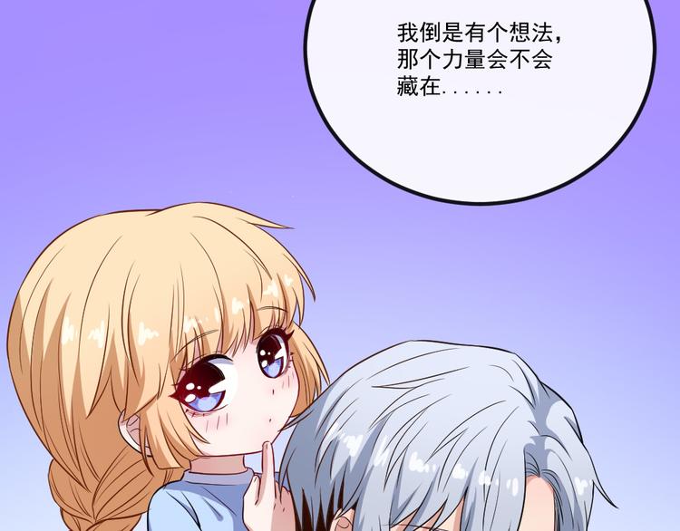 第147话 目的地(1/3)-第152话