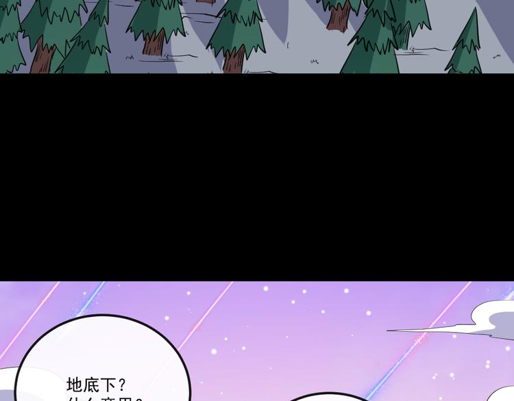 第147话 目的地(1/3)-第152话