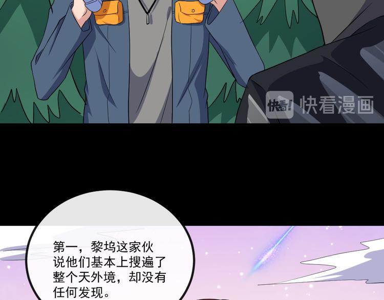 第147话 目的地(1/3)-第152话