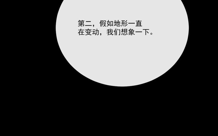 第147话 目的地(1/3)-第152话