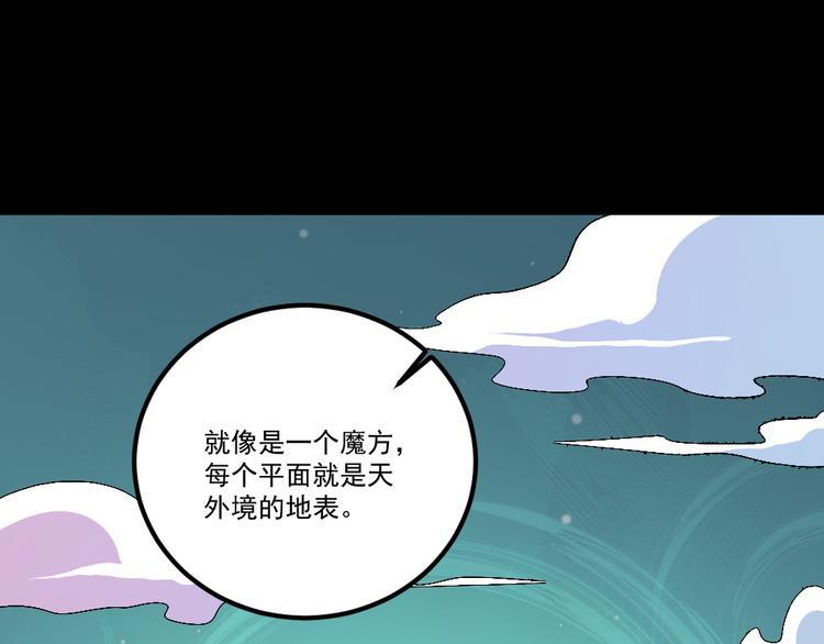 第147话 目的地(1/3)-第152话