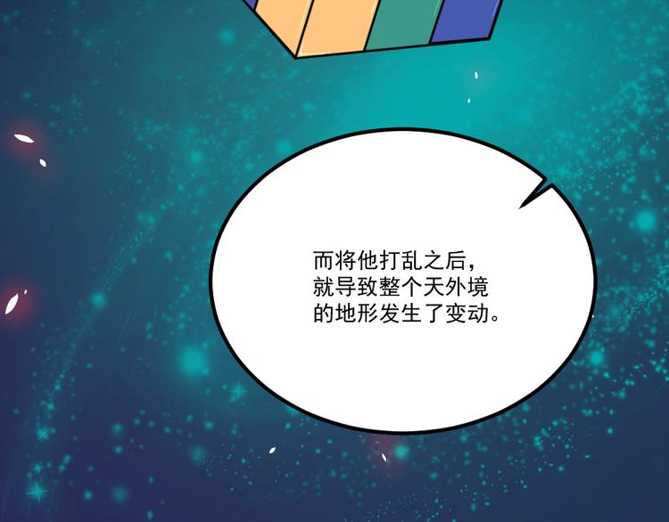 第147话 目的地(1/3)-第152话