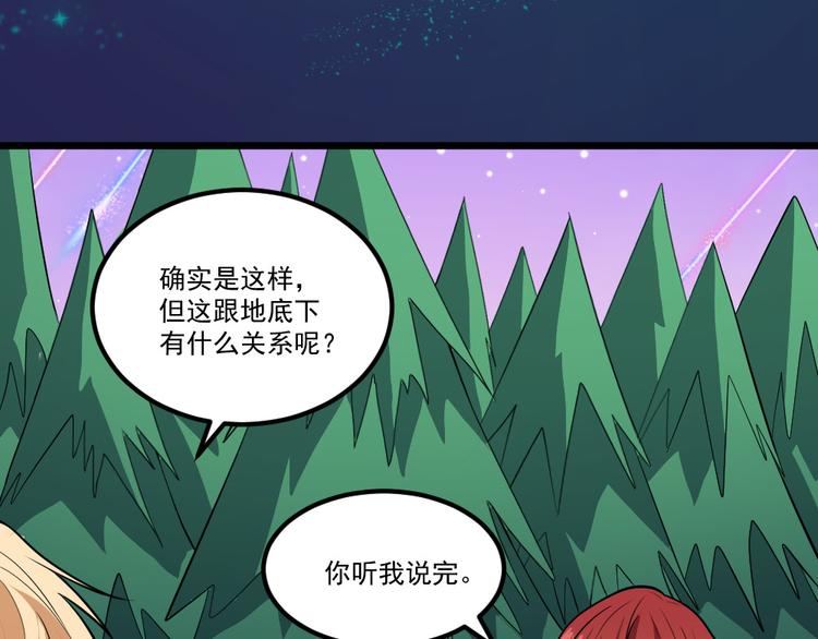 第147话 目的地(1/3)-第152话