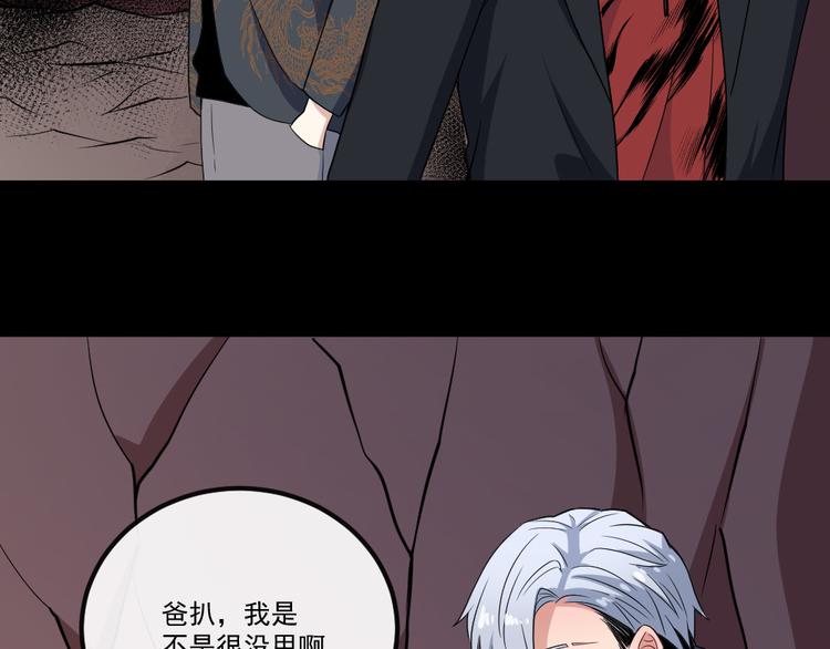 第147话 目的地(1/3)-第152话