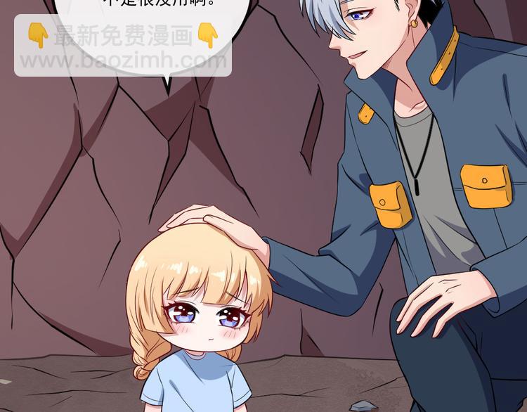 第147话 目的地(1/3)-第152话