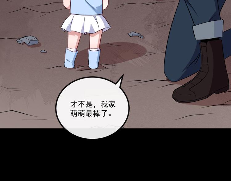 第147话 目的地(1/3)-第152话