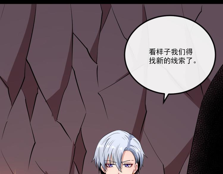 第147话 目的地(1/3)-第152话