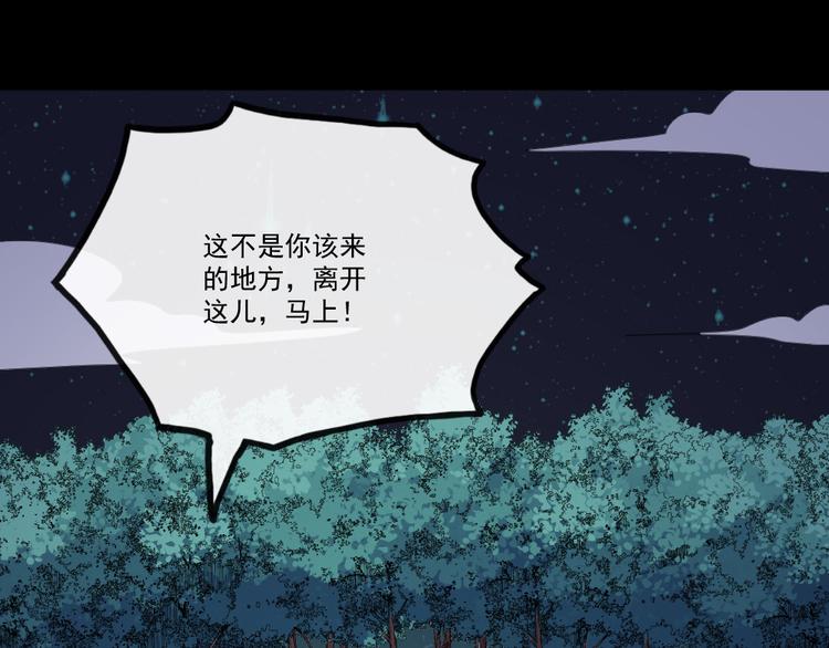 第149话 敢吵我女儿？(1/4)-第154话