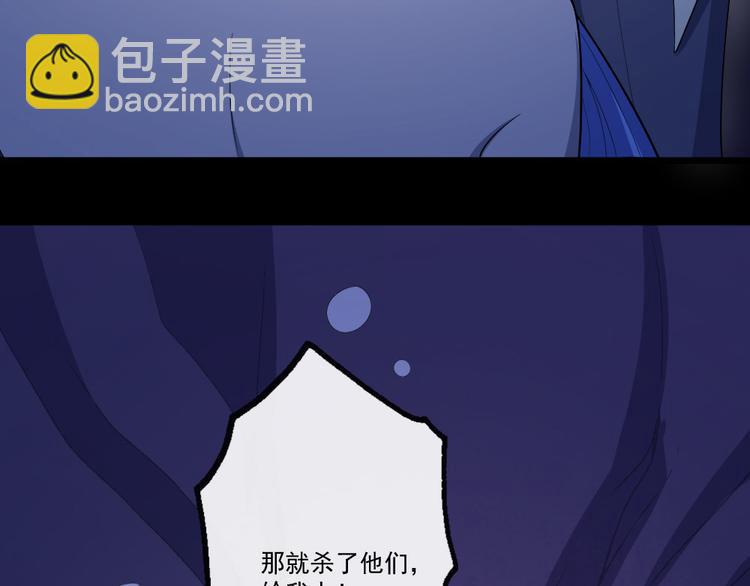 第149话 敢吵我女儿？(1/4)-第154话