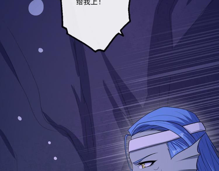 第149话 敢吵我女儿？(1/4)-第154话