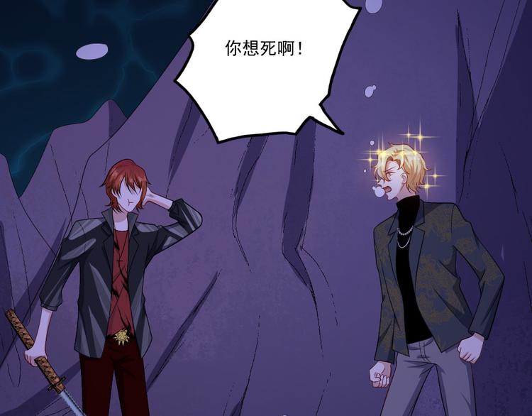 第149话 敢吵我女儿？(1/4)-第154话