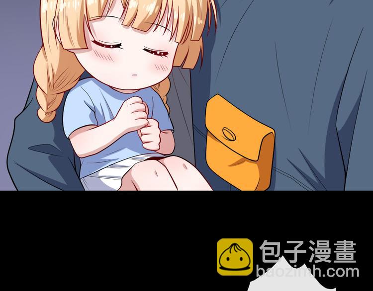 第149话 敢吵我女儿？(1/4)-第154话