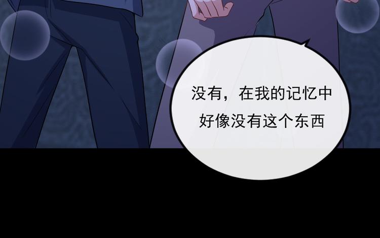 第151话 交易(1/3)-第156话