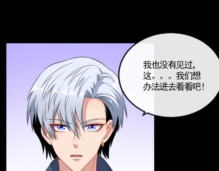 第151话 交易(1/3)-第156话