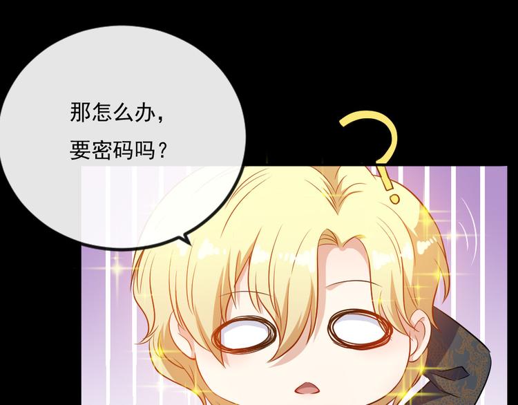 第151话 交易(1/3)-第156话