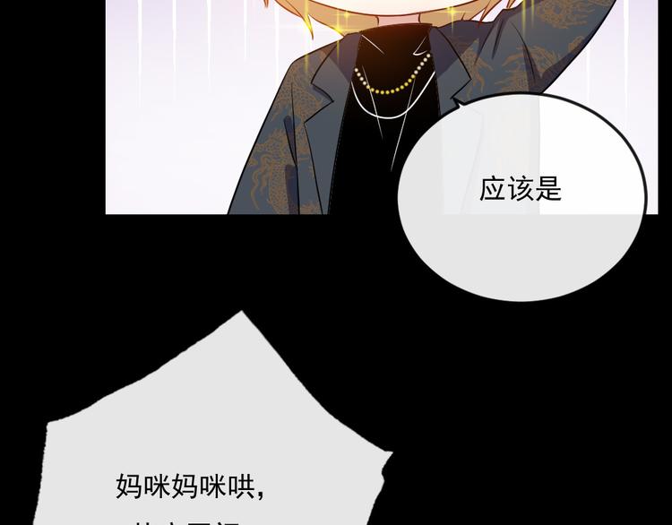 第151话 交易(1/3)-第156话