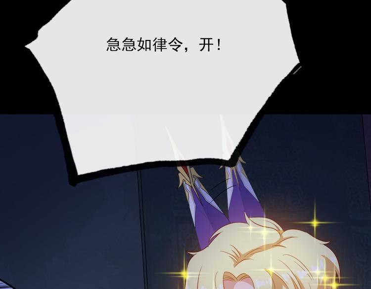 第151话 交易(1/3)-第156话