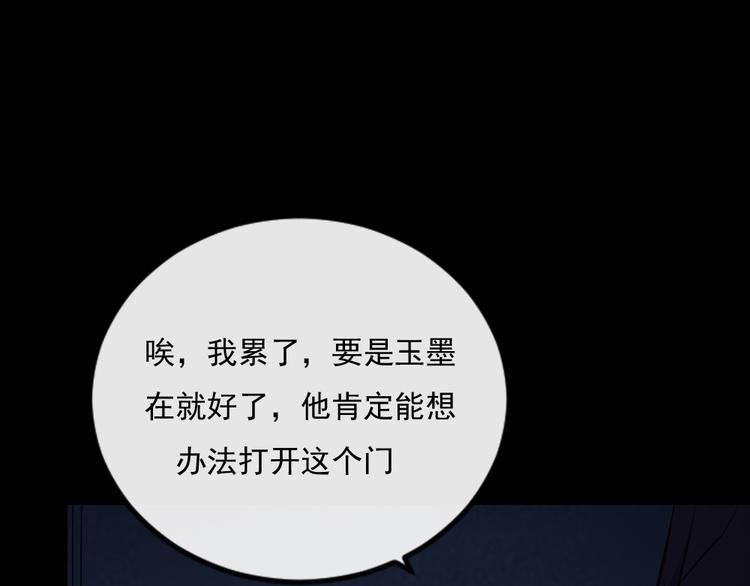 第151话 交易(1/3)-第156话