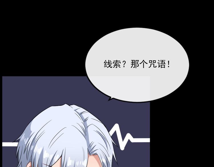 第151话 交易(1/3)-第156话