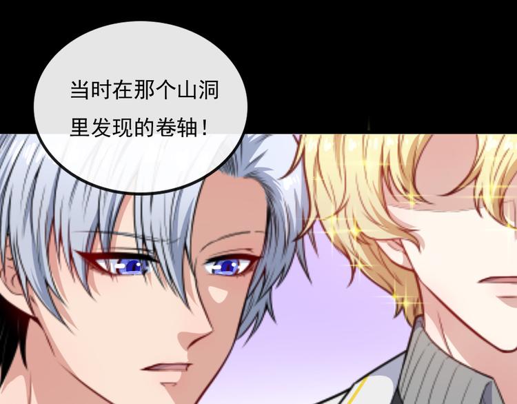 第151话 交易(1/3)-第156话