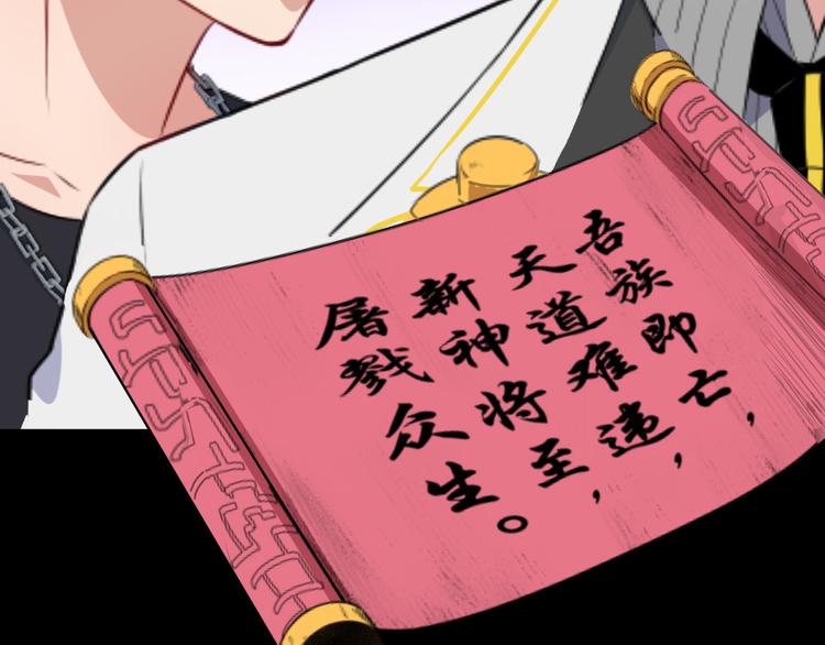 第151话 交易(1/3)-第156话