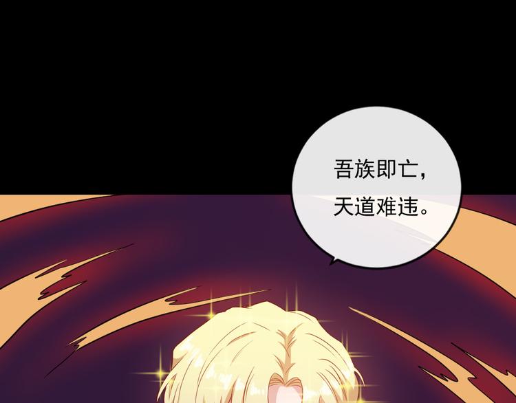 第151话 交易(1/3)-第156话