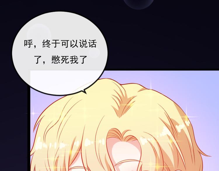 第151话 交易(1/3)-第156话