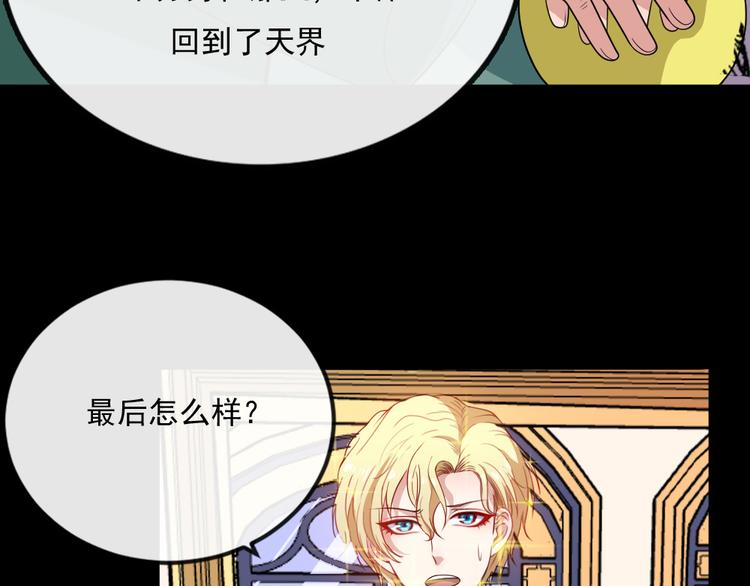 第153话 人界危机(1/3)-第158话