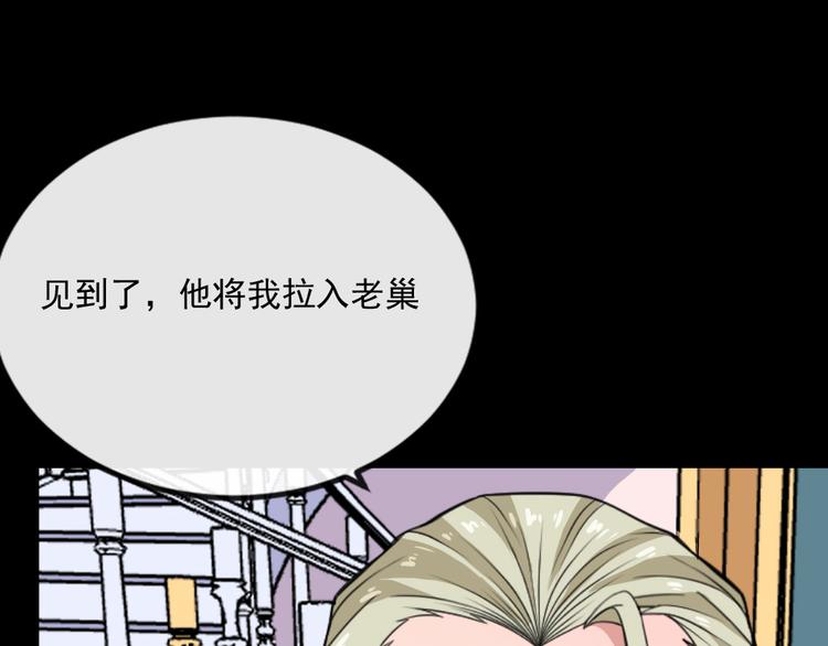 第153话 人界危机(1/3)-第158话