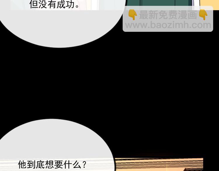 第153话 人界危机(1/3)-第158话