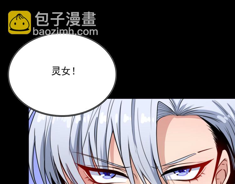 第153话 人界危机(1/3)-第158话