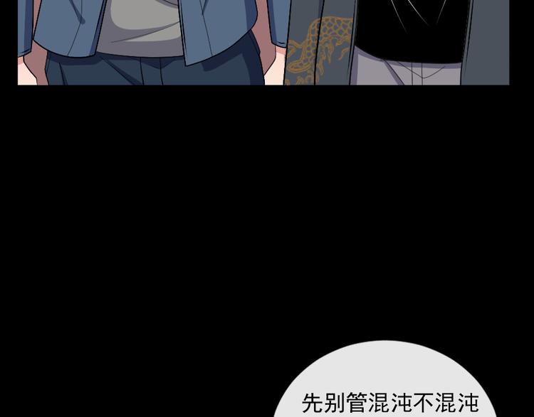 第153话 人界危机(1/3)-第158话