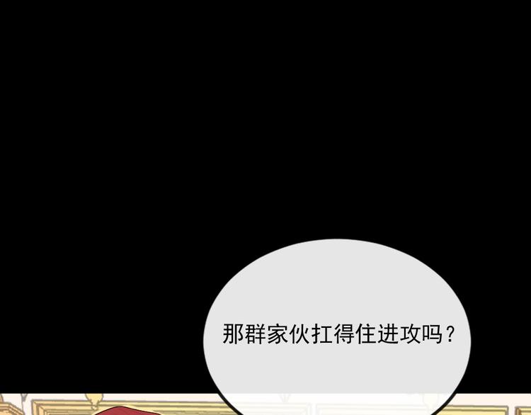 第153话 人界危机(1/3)-第158话