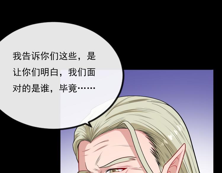 第153话 人界危机(1/3)-第158话