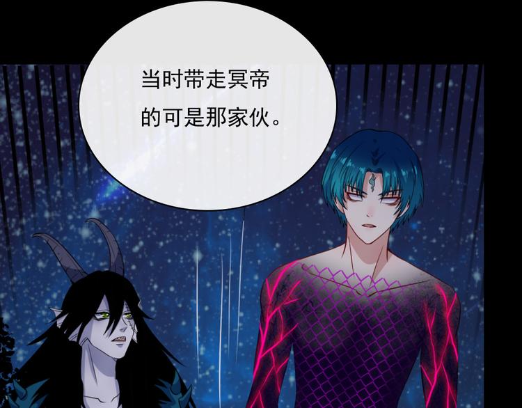 第153话 人界危机(1/3)-第158话