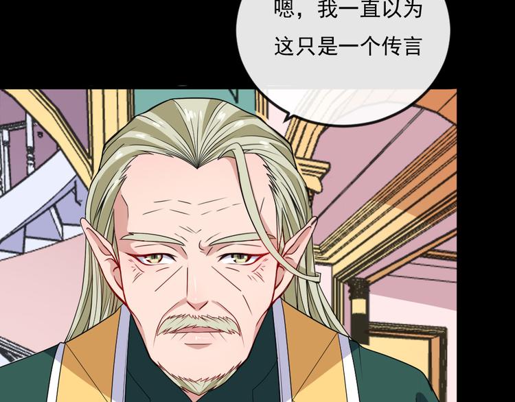 第153话 人界危机(1/3)-第158话